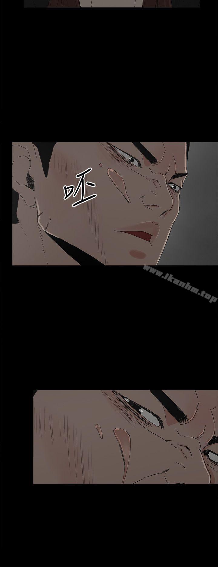 代理孕母 在线观看 第49話 漫画图片19