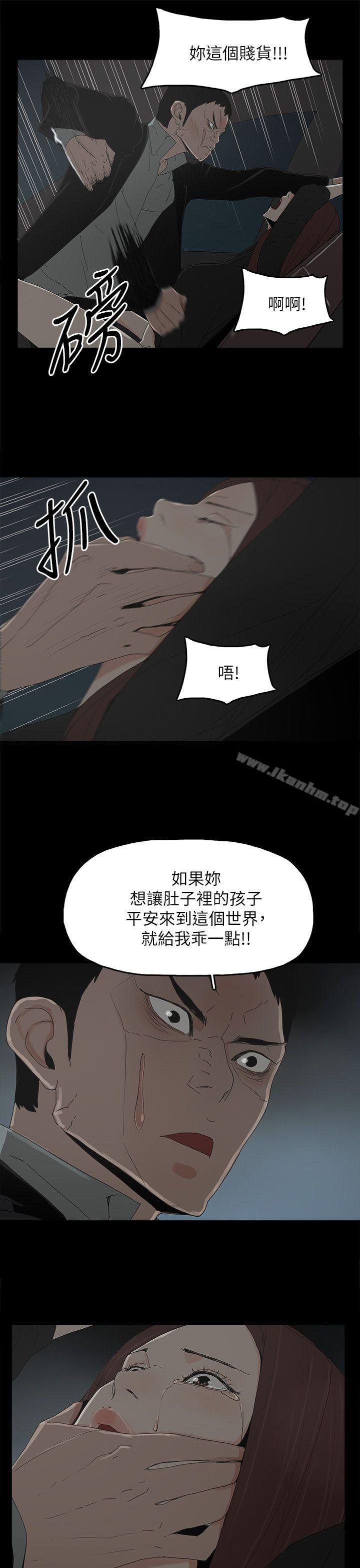 韩漫H漫画 代理孕母  - 点击阅读 第49话 20