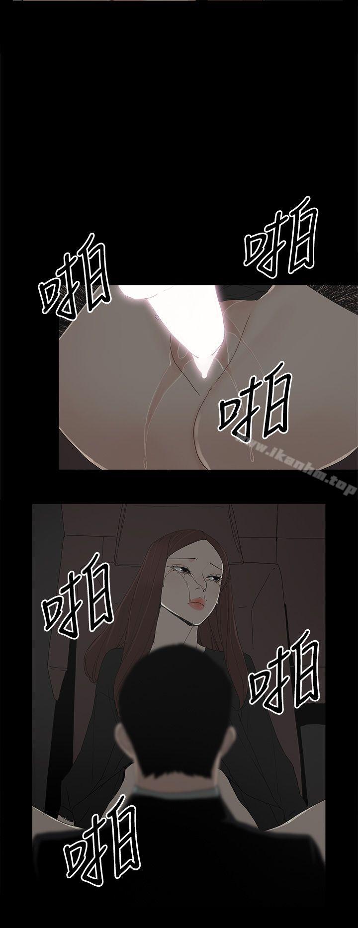 漫画韩国 代理孕母   - 立即阅读 第49話第21漫画图片