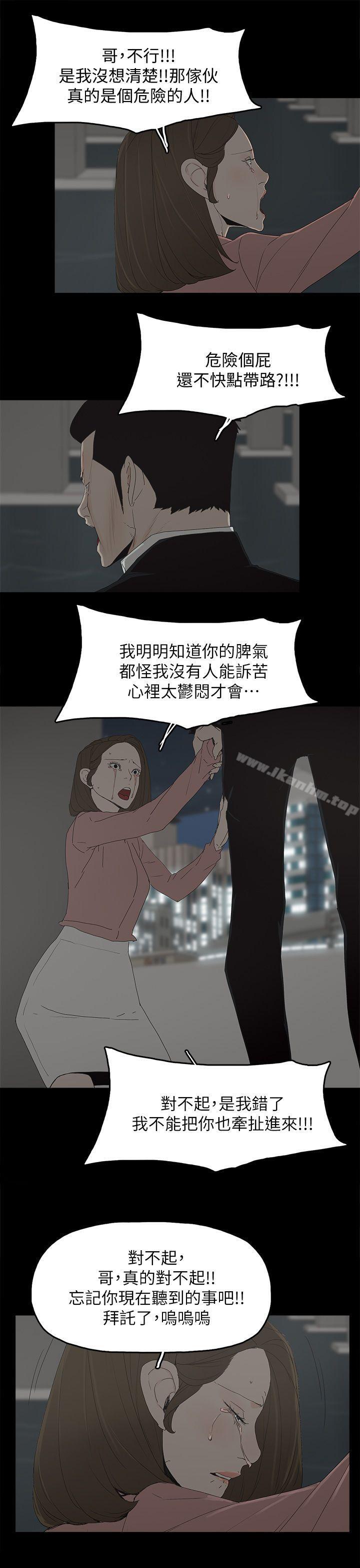 漫画韩国 代理孕母   - 立即阅读 第49話第24漫画图片