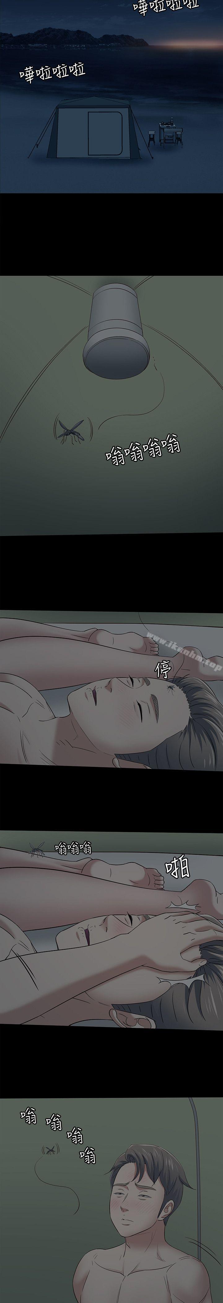 韩漫H漫画 Roommate  - 点击阅读 第99话-四个人的性爱 18