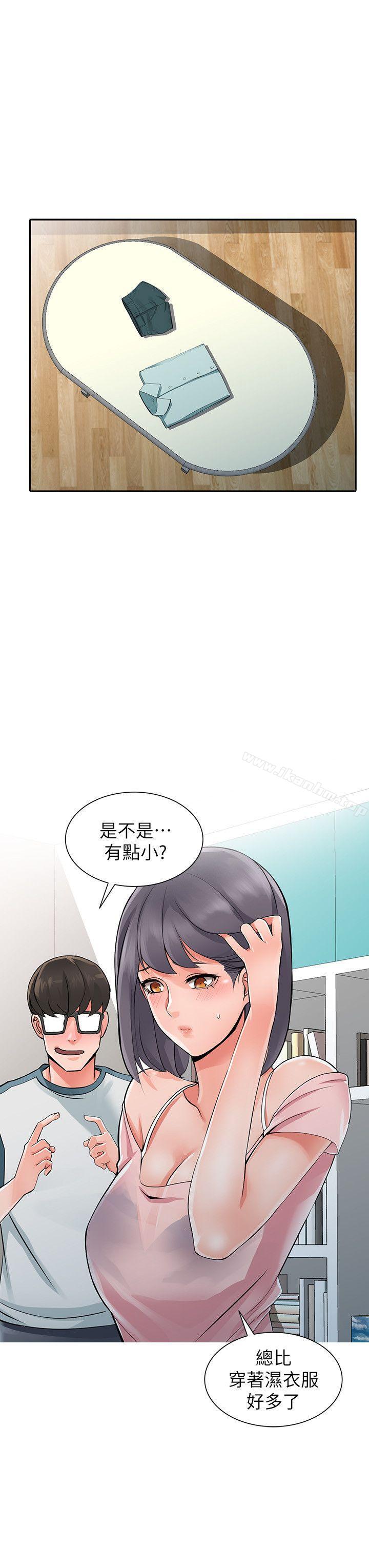 韩漫H漫画 异乡人:意外桃花源  - 点击阅读 第5话-他该不会…在偷窥我? 10