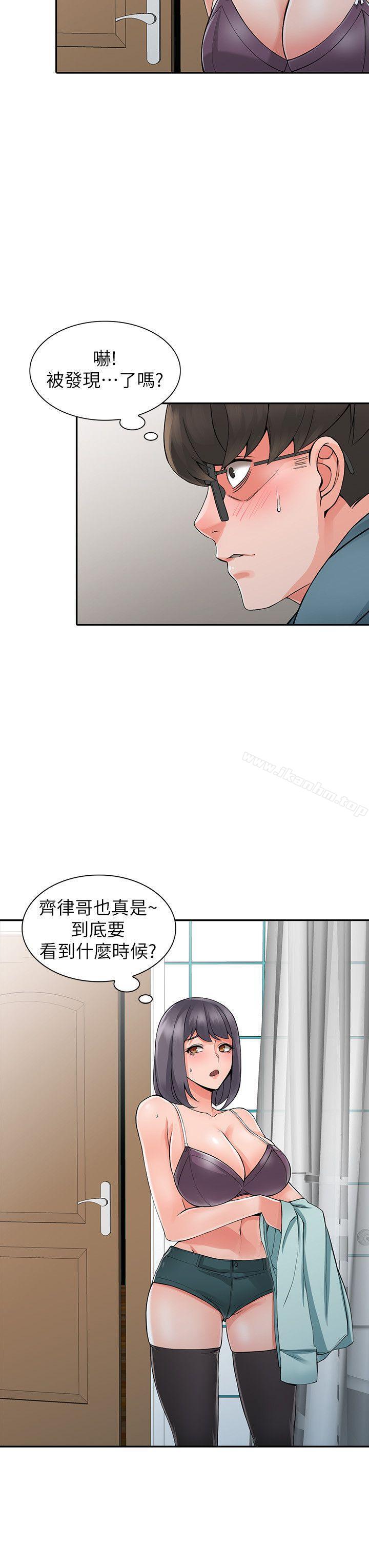 韩漫H漫画 异乡人:意外桃花源  - 点击阅读 第5话-他该不会…在偷窥我? 16