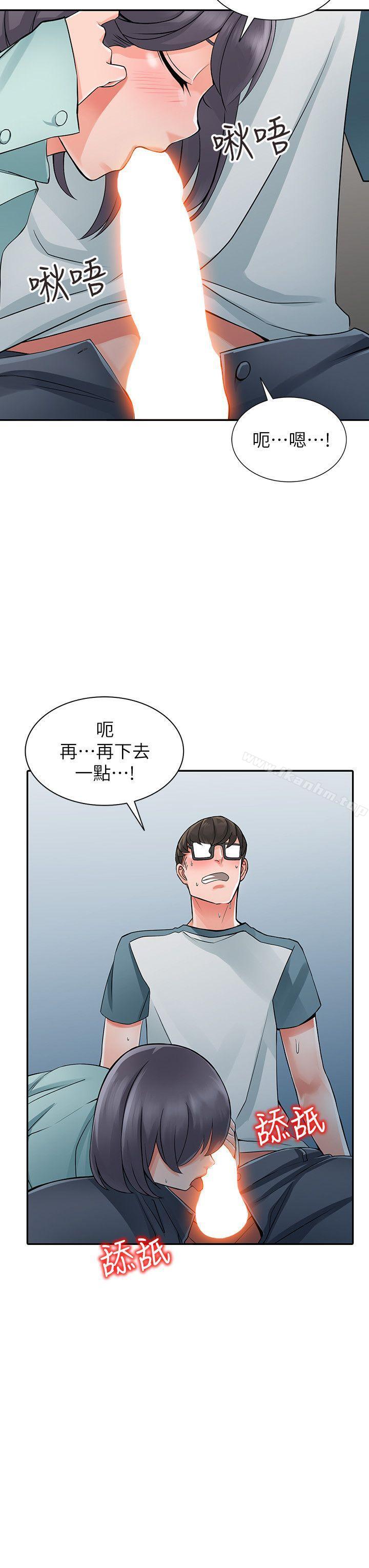 韩漫H漫画 异乡人:意外桃花源  - 点击阅读 第5话-他该不会…在偷窥我? 24