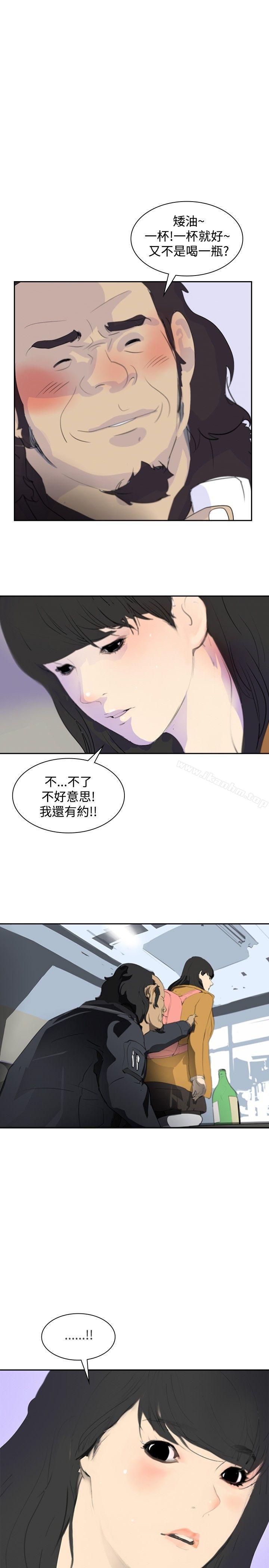 延希(又名美丽蜕变)漫画 免费阅读 第5话 1.jpg