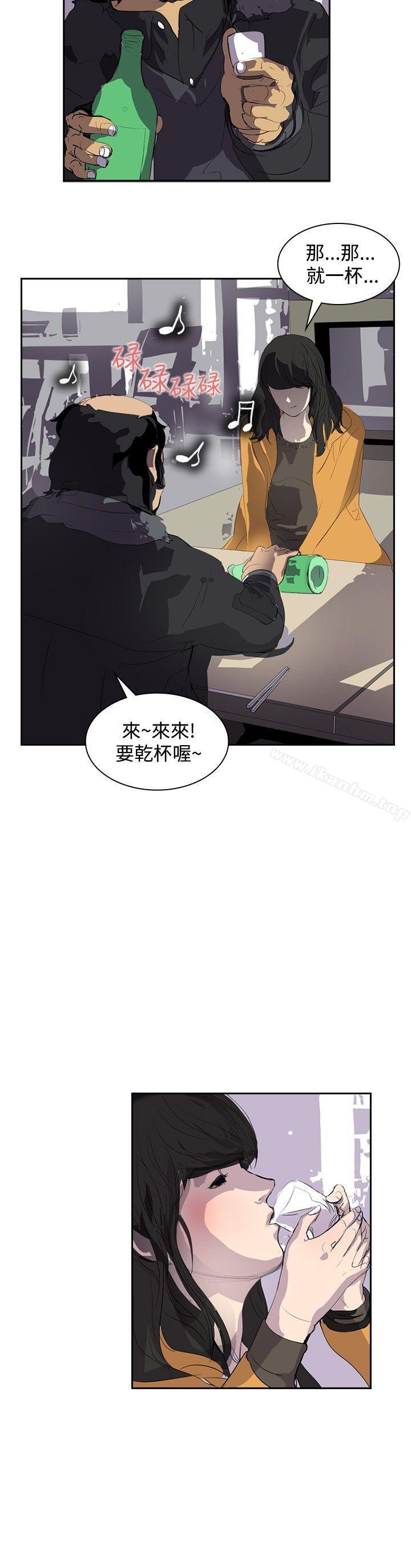 延希(又名美丽蜕变)漫画 免费阅读 第5话 3.jpg