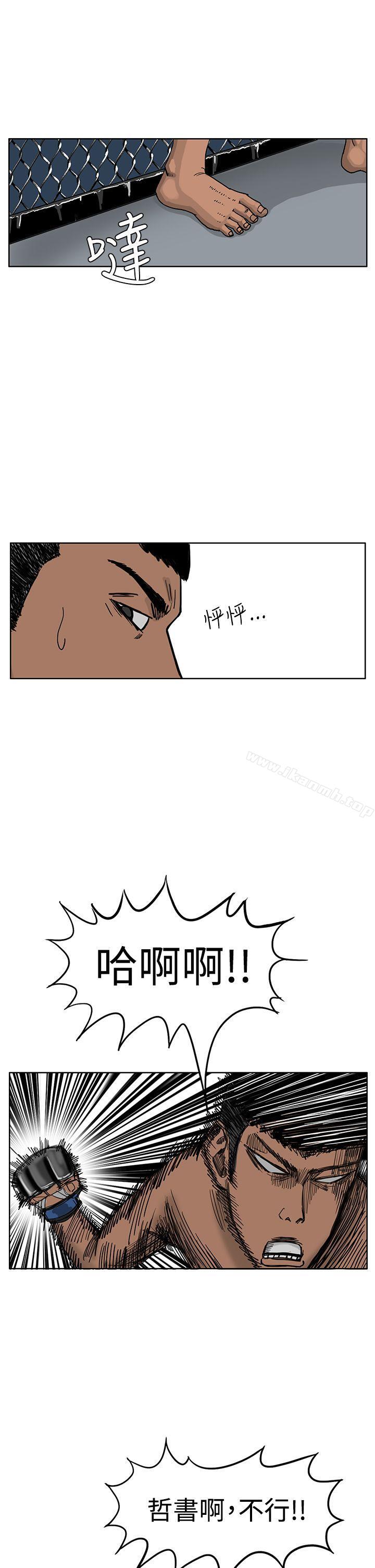 韩漫H漫画 RUN  - 点击阅读 第37话 52