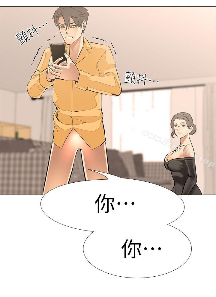 韩漫H漫画 虐妻游戏  - 点击阅读 第14话-逐渐严峻的拷问 16