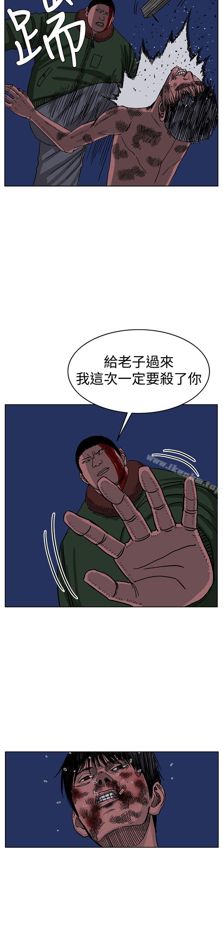 漫画韩国 RUN   - 立即阅读 第44話第11漫画图片