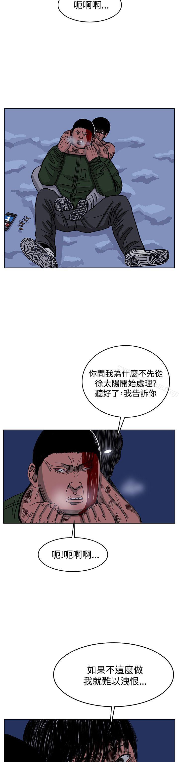 韩漫H漫画 RUN  - 点击阅读 第44话 29