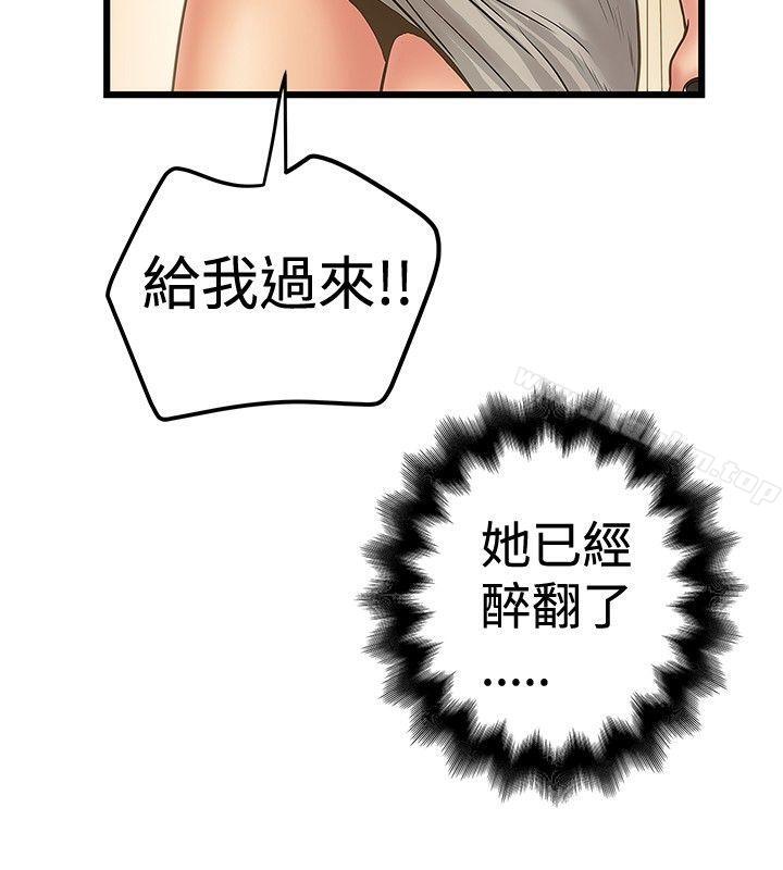 韩漫H漫画 想像狂热  - 点击阅读 第29话 4