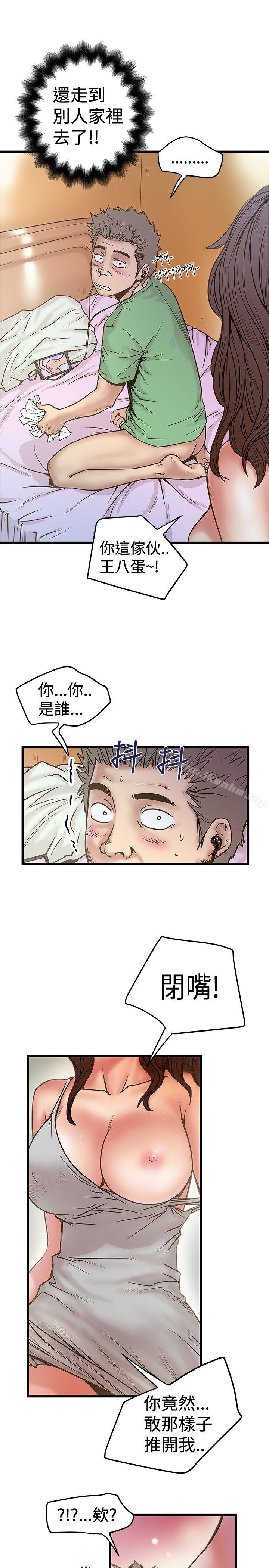 漫画韩国 想像狂熱   - 立即阅读 第29話第5漫画图片