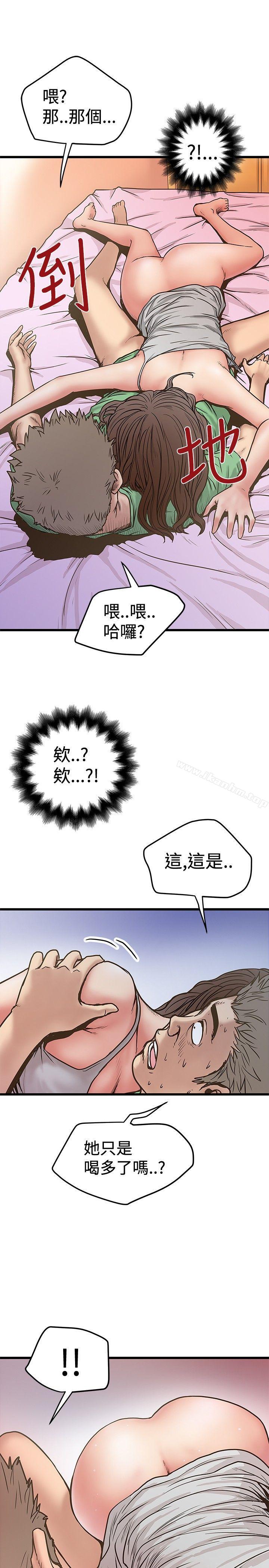 漫画韩国 想像狂熱   - 立即阅读 第29話第11漫画图片