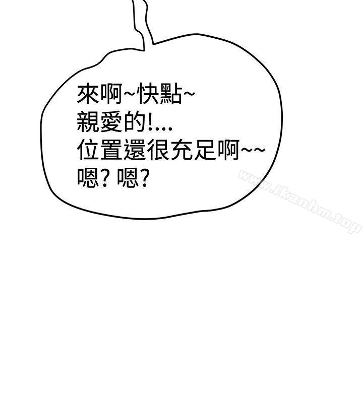 韩漫H漫画 想像狂热  - 点击阅读 第29话 24