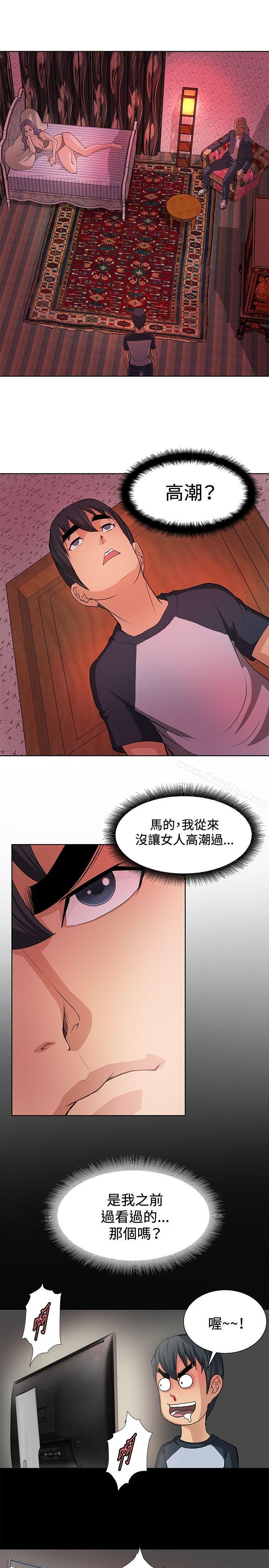 催眠師 在线观看 第5話 漫画图片1