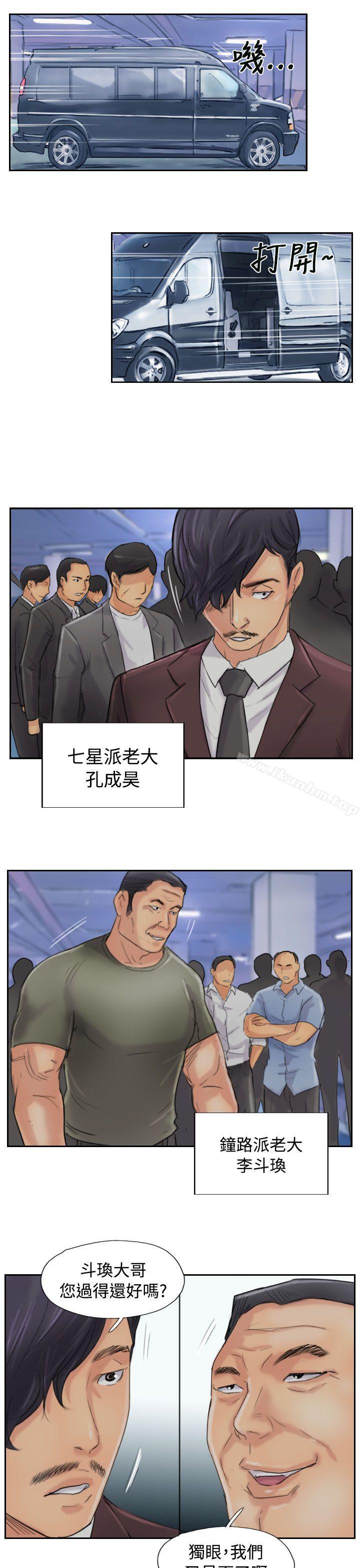 漫画韩国 小偷   - 立即阅读 第54話第7漫画图片