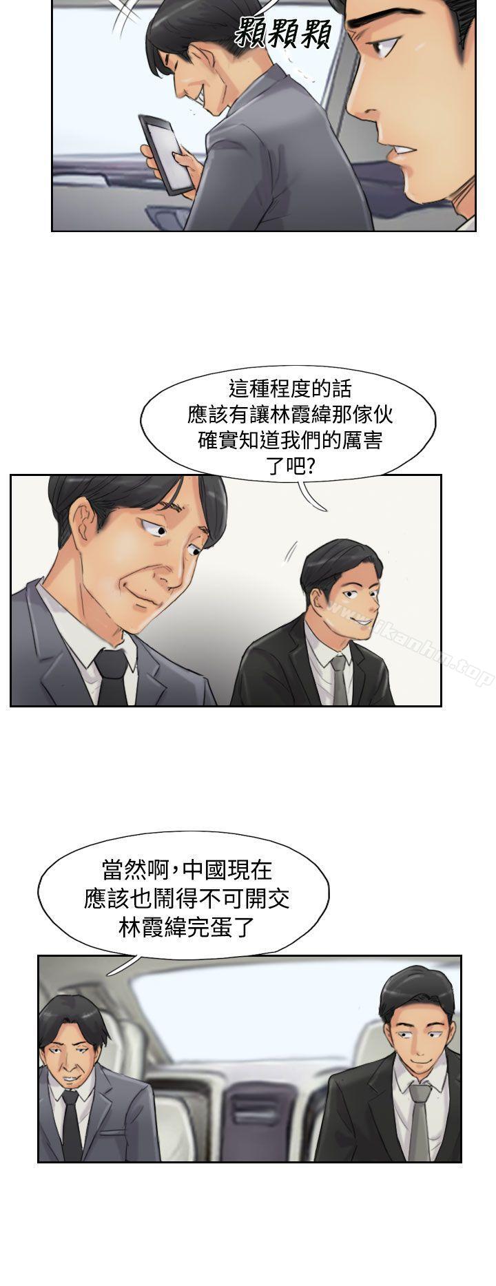 漫画韩国 小偷   - 立即阅读 第54話第12漫画图片
