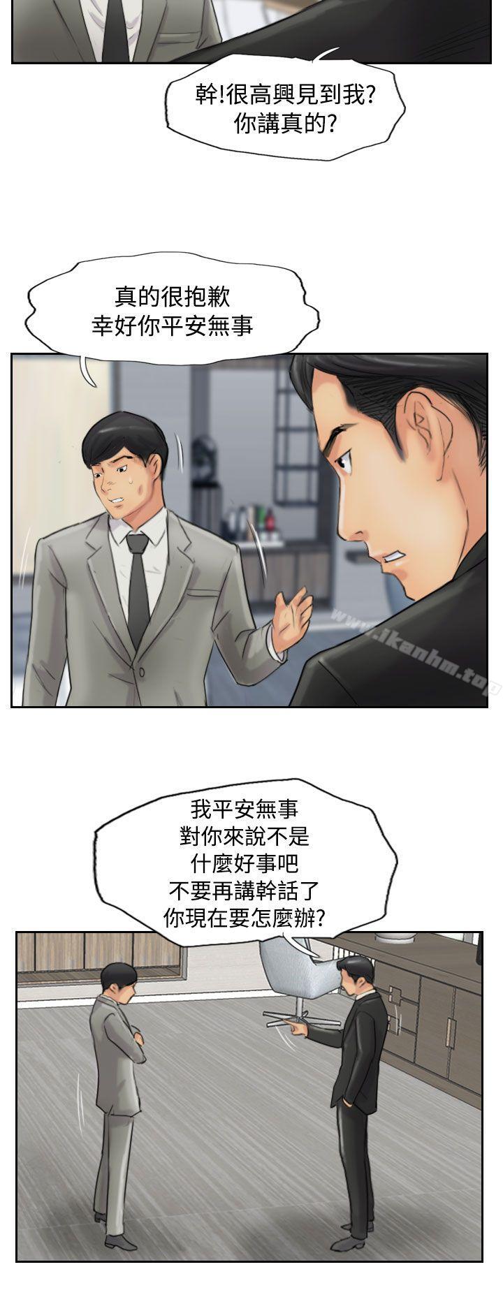 漫画韩国 小偷   - 立即阅读 第54話第14漫画图片