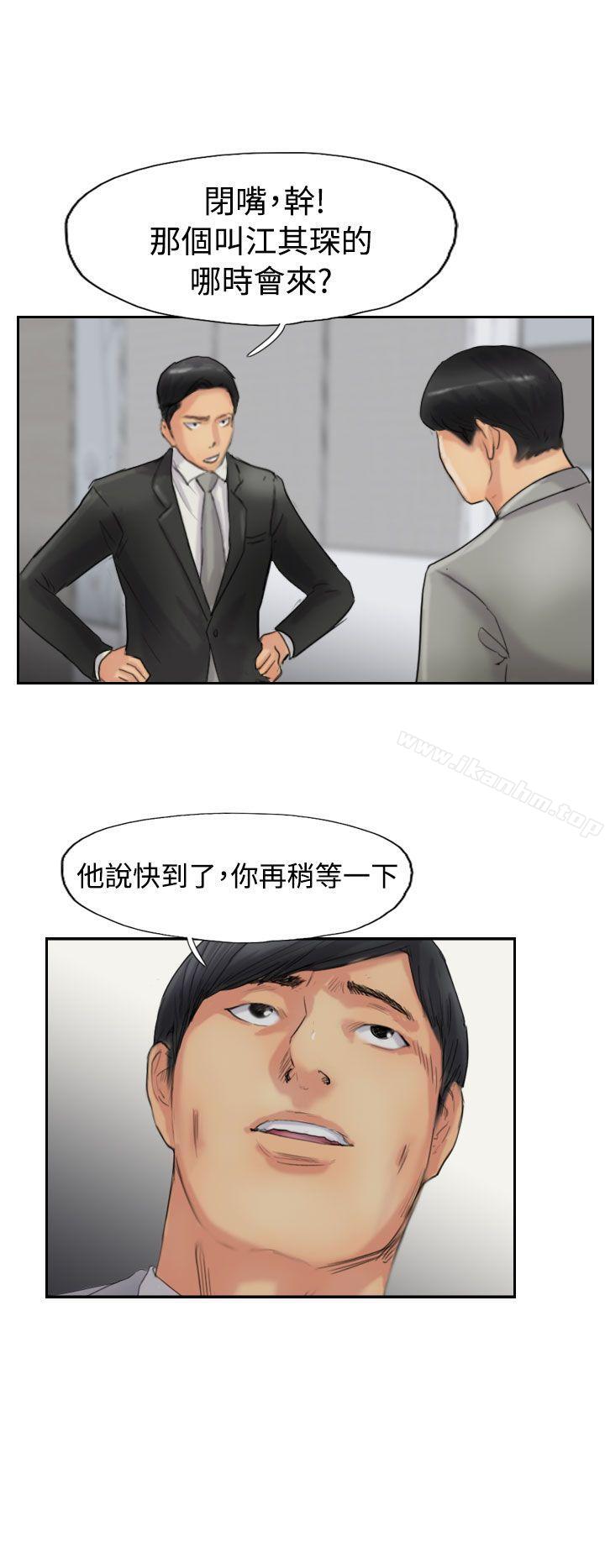 小偷 第54話 韩漫图片16