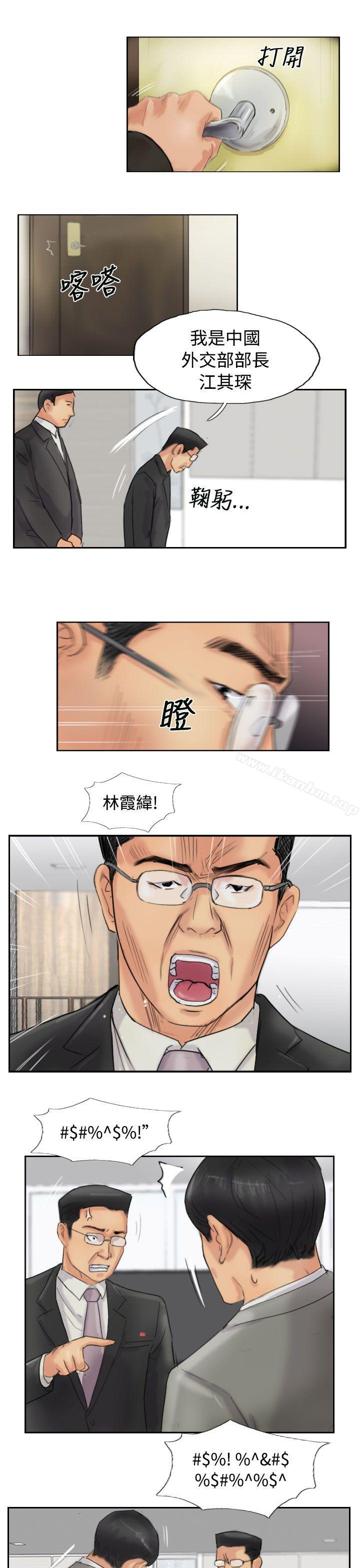 漫画韩国 小偷   - 立即阅读 第54話第18漫画图片