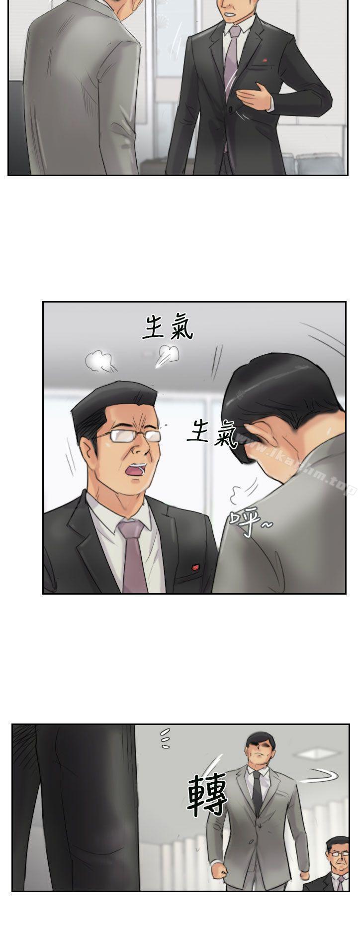 漫画韩国 小偷   - 立即阅读 第54話第19漫画图片
