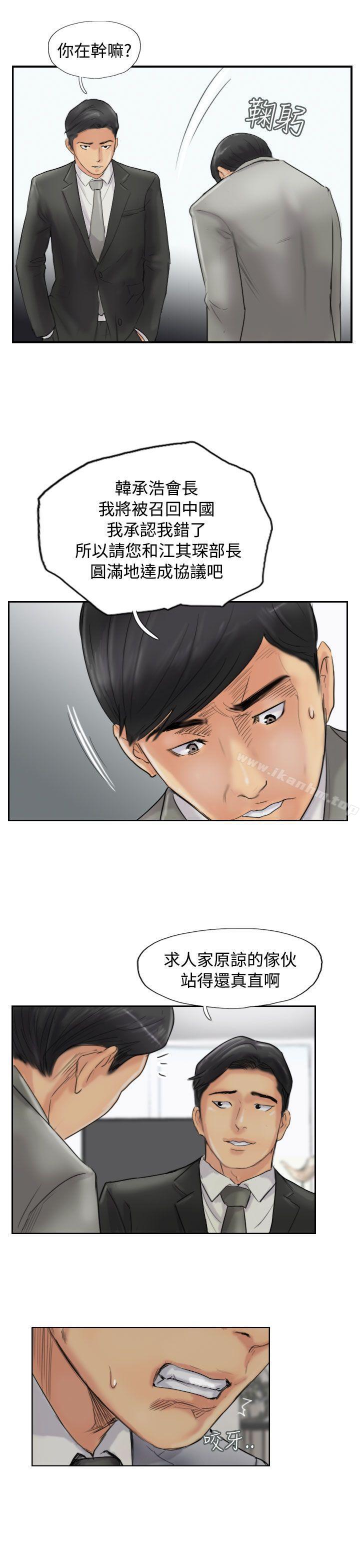 漫画韩国 小偷   - 立即阅读 第54話第20漫画图片
