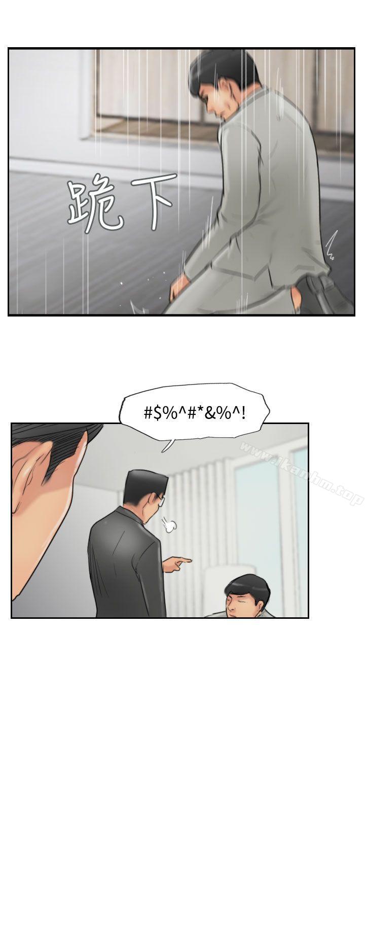 韩漫H漫画 小偷  - 点击阅读 第54话 21