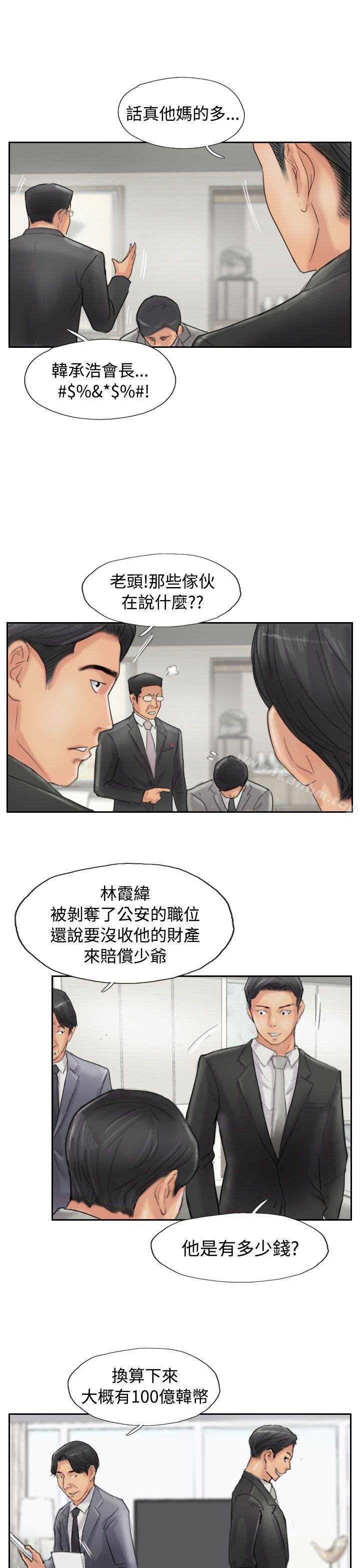 漫画韩国 小偷   - 立即阅读 第54話第22漫画图片