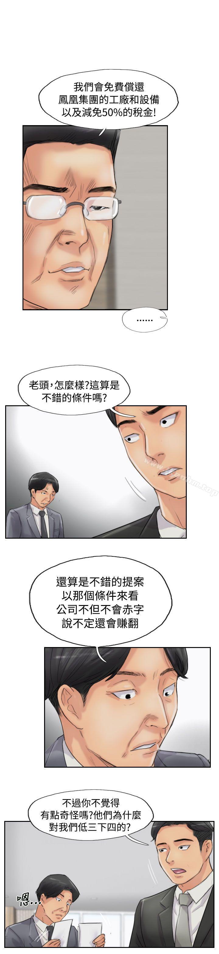 漫画韩国 小偷   - 立即阅读 第54話第24漫画图片