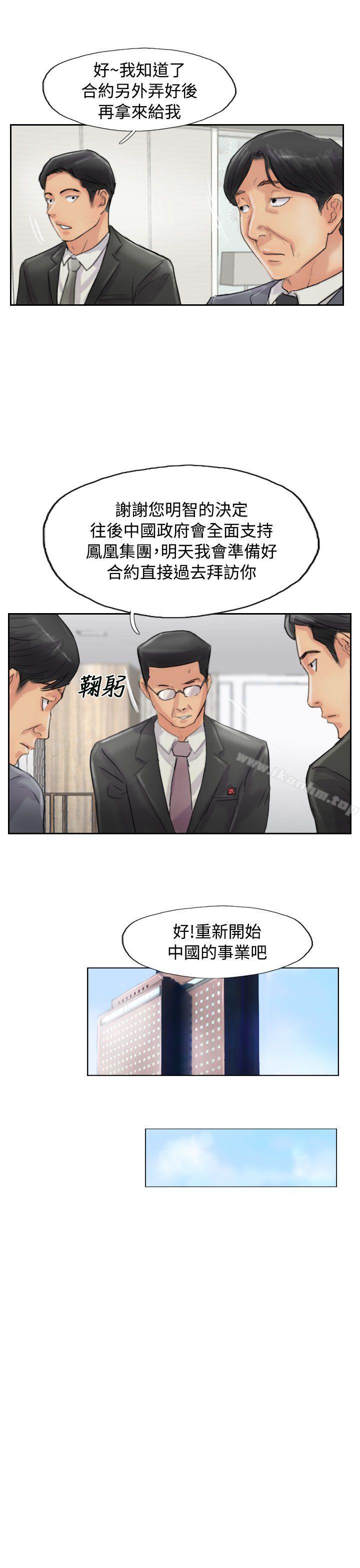 漫画韩国 小偷   - 立即阅读 第54話第26漫画图片