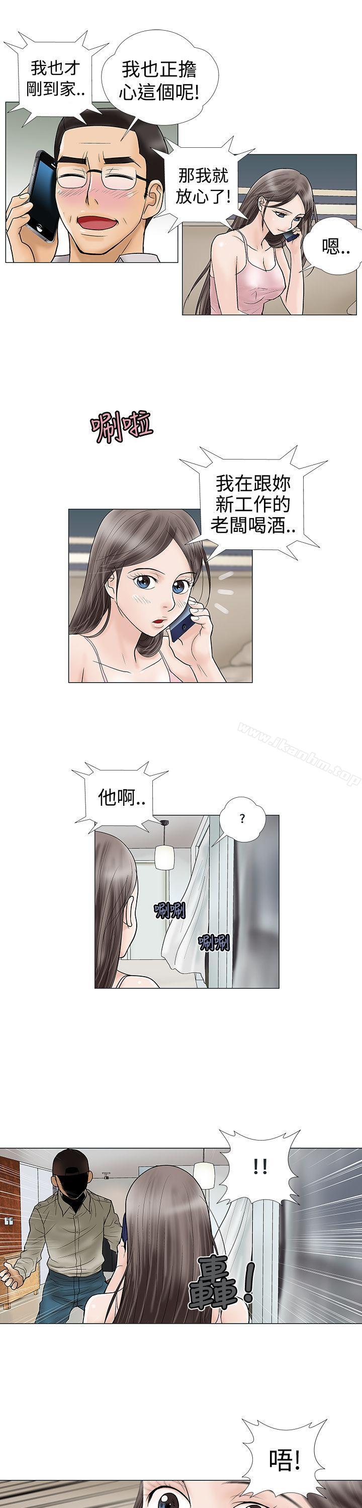 韩漫H漫画 危险的爱  - 点击阅读 第7话 7