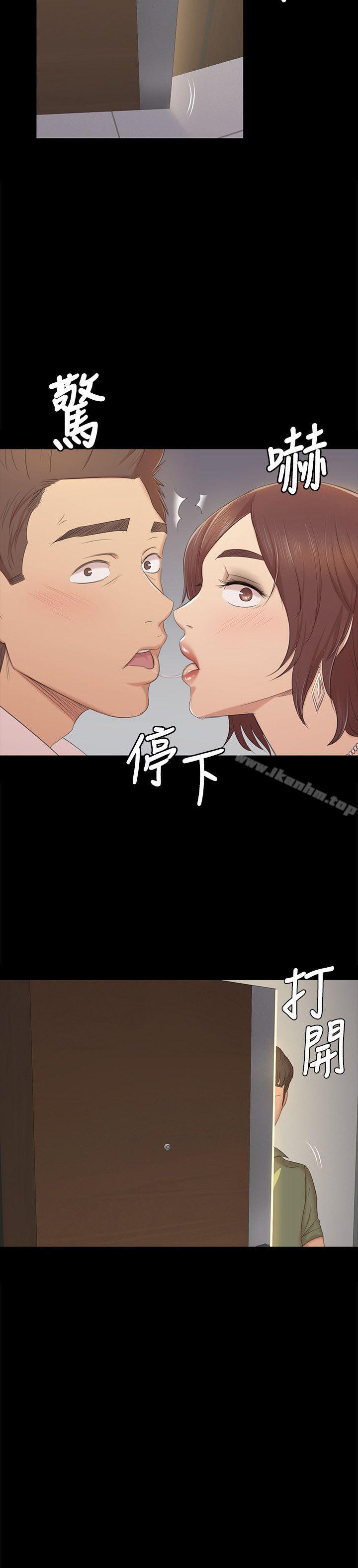 韩漫H漫画 KTV情人  - 点击阅读 第47话-徐科长的猛烈攻势 20