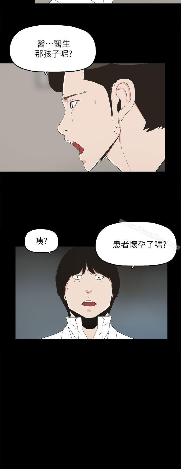漫画韩国 代理孕母   - 立即阅读 第50話第6漫画图片