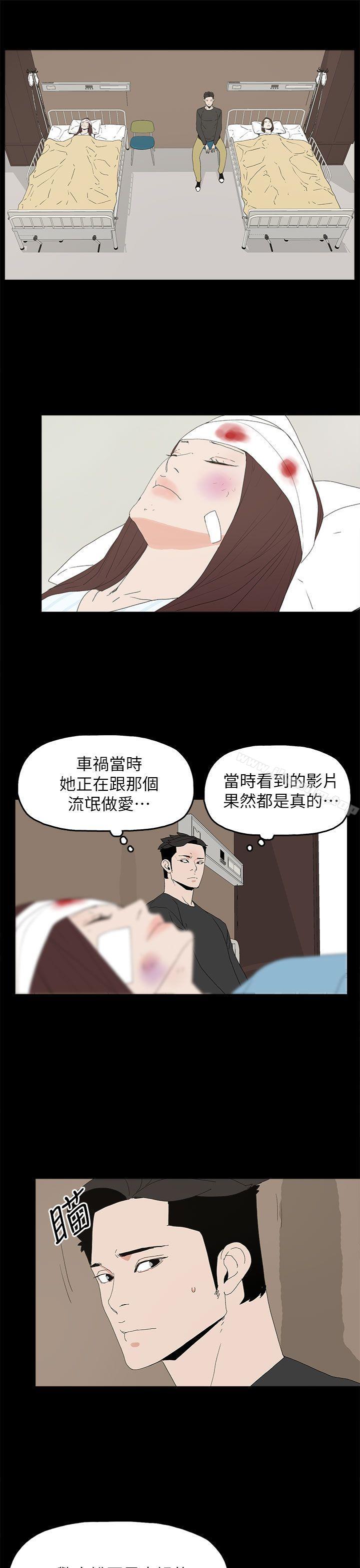 韩漫H漫画 代理孕母  - 点击阅读 第50话 11