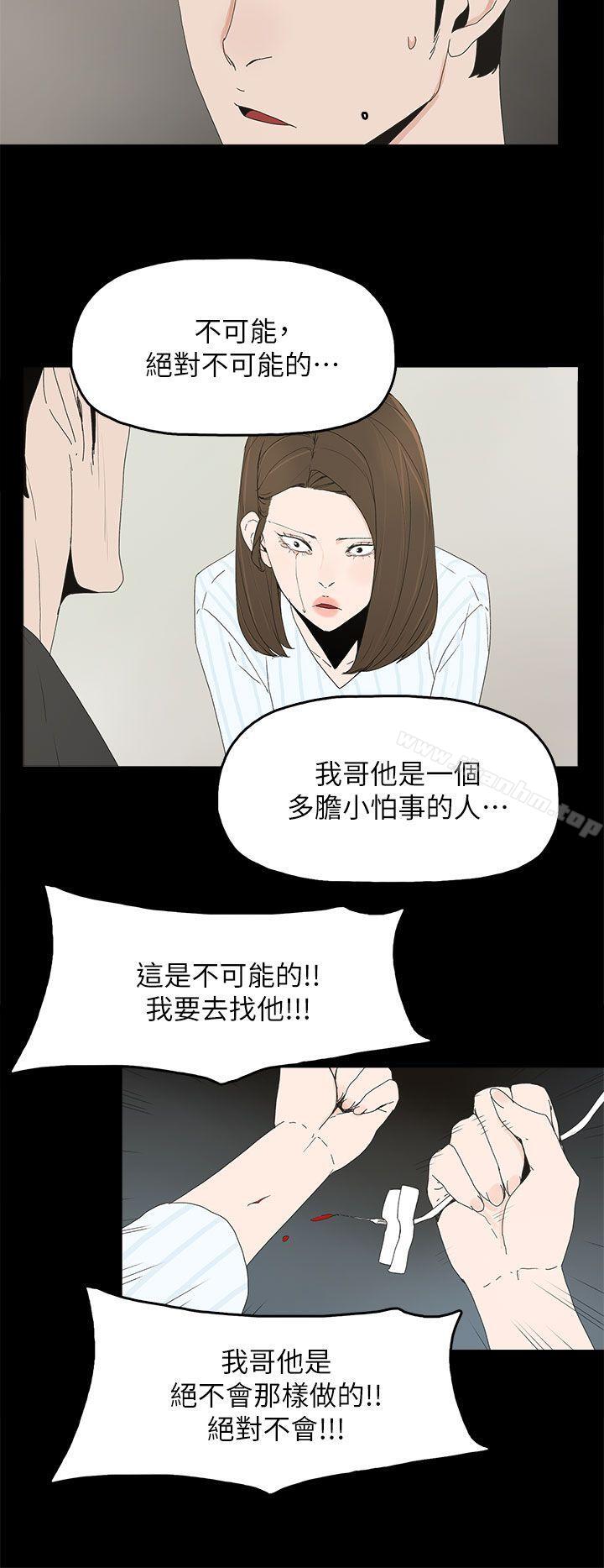 漫画韩国 代理孕母   - 立即阅读 第50話第19漫画图片
