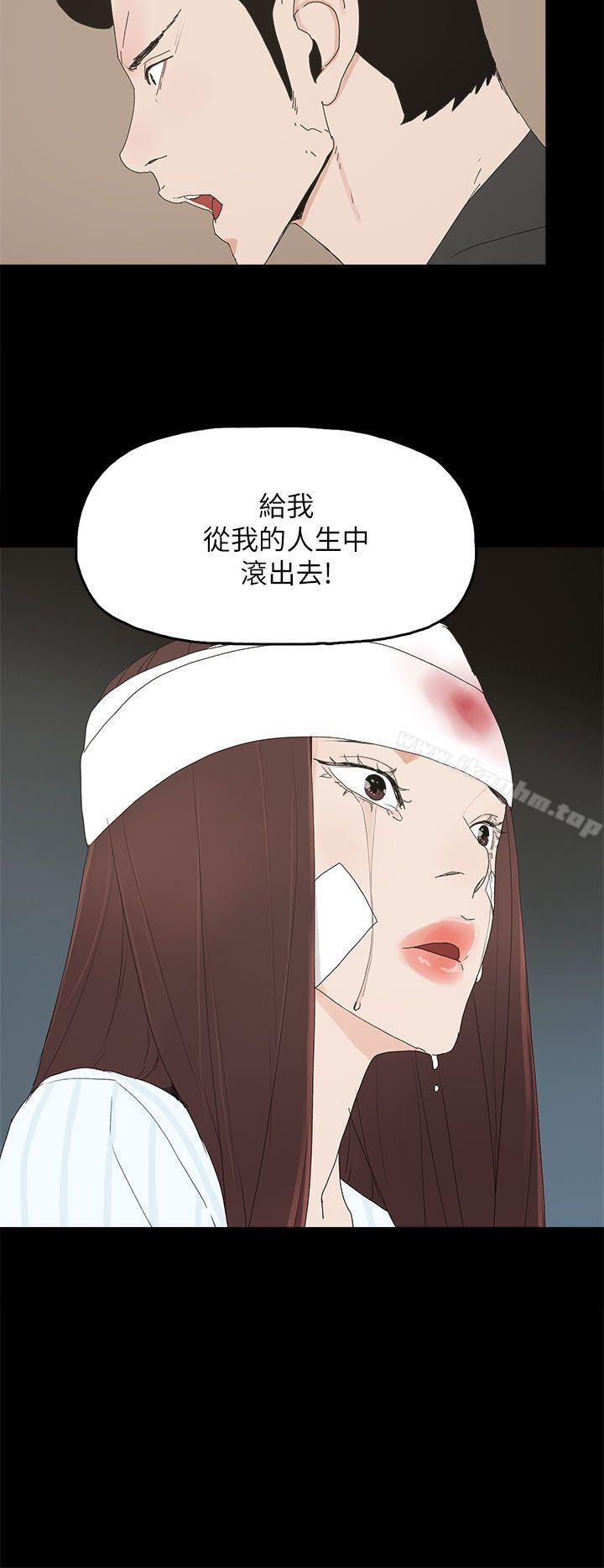 代理孕母 在线观看 第50話 漫画图片29