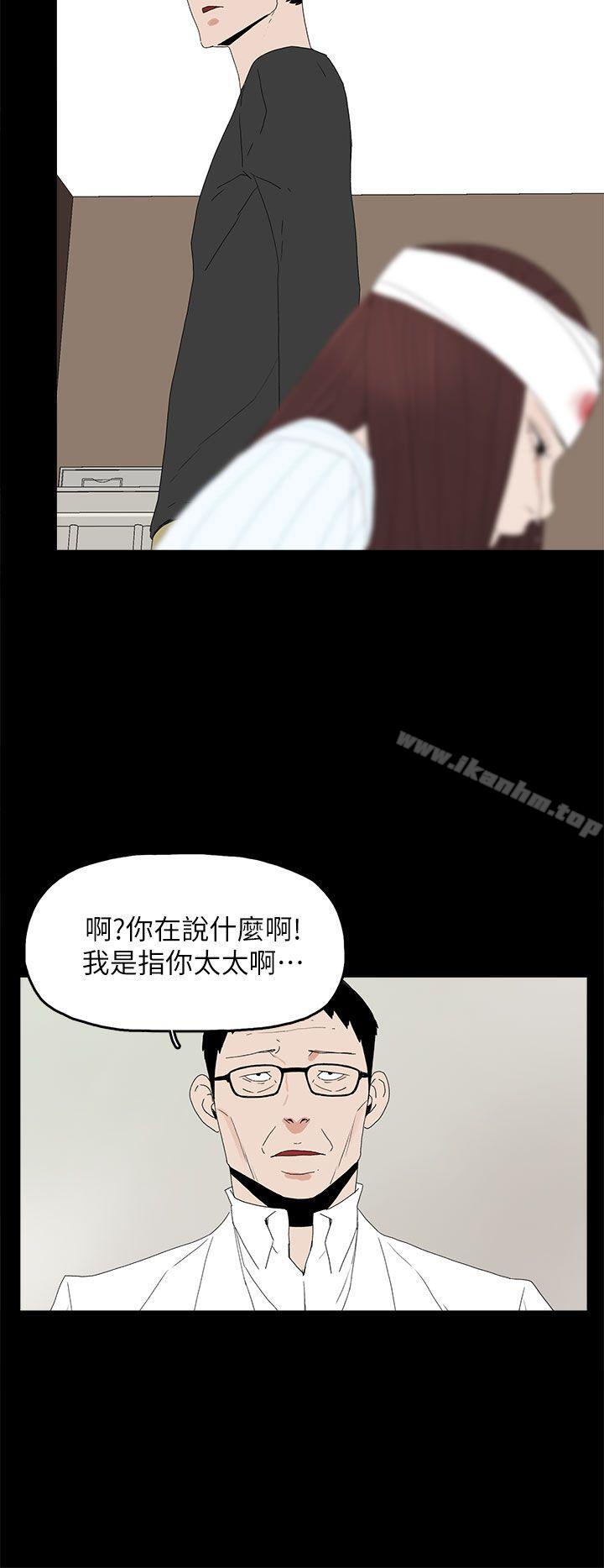 漫画韩国 代理孕母   - 立即阅读 第50話第31漫画图片