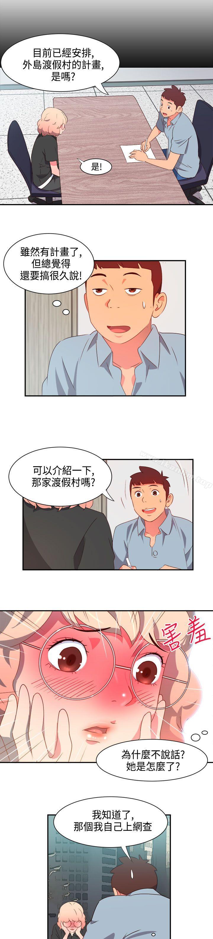 漫画韩国 情慾靈藥   - 立即阅读 第6話第14漫画图片