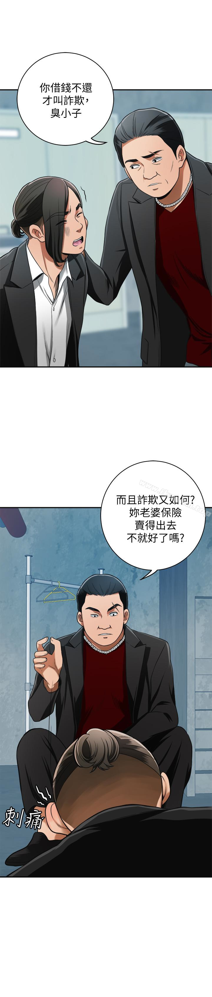 韩漫H漫画 我要抢走她  - 点击阅读 第24话-爱一个男人时会做的事 21