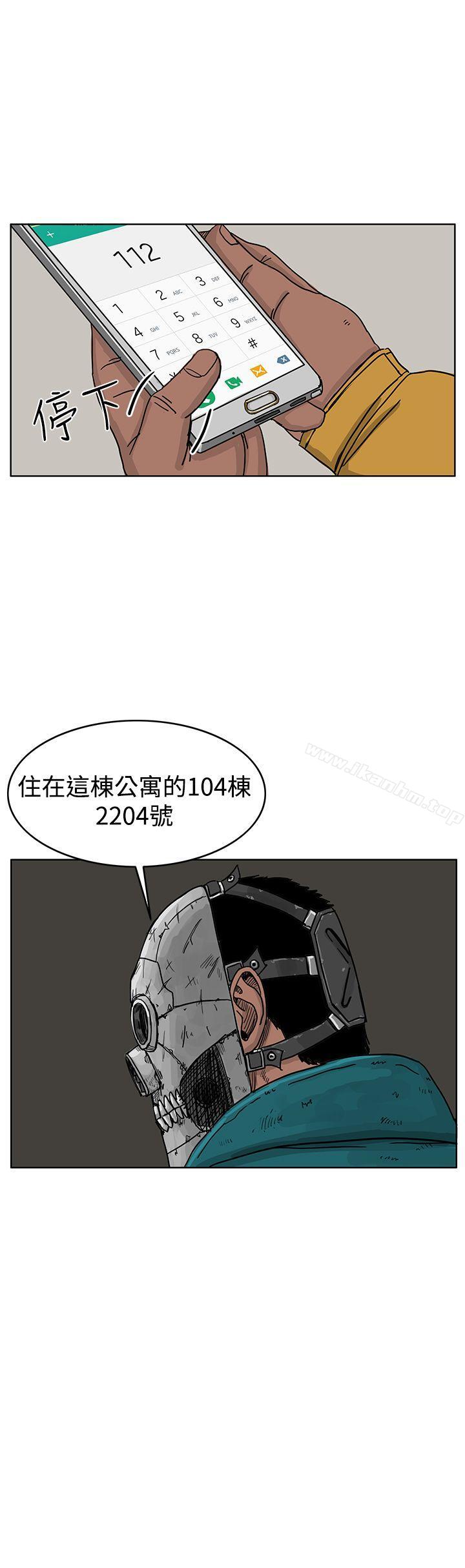韩漫H漫画 RUN  - 点击阅读 第45话 18