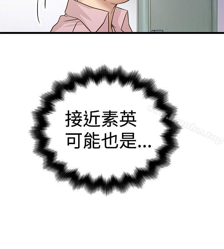 韩漫H漫画 想像狂热  - 点击阅读 第30话 18