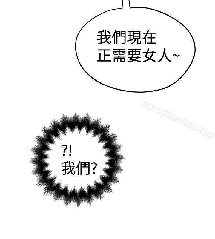 漫画韩国 想像狂熱   - 立即阅读 第30話第22漫画图片