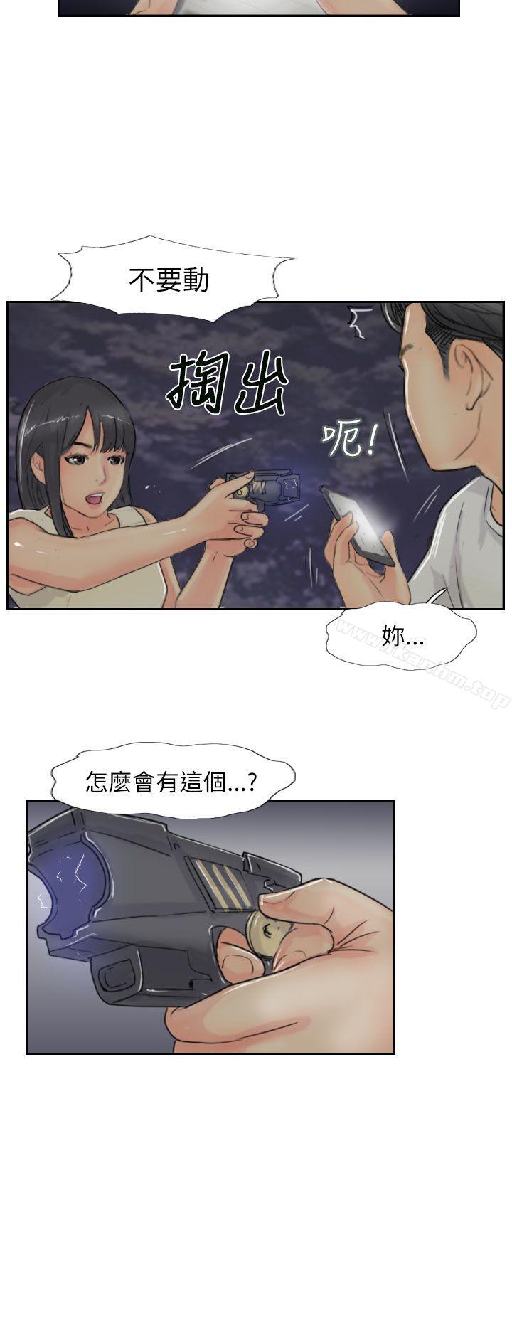 韩漫H漫画 小偷  - 点击阅读 第55话 8