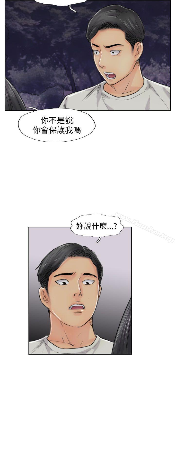 韩漫H漫画 小偷  - 点击阅读 第55话 22