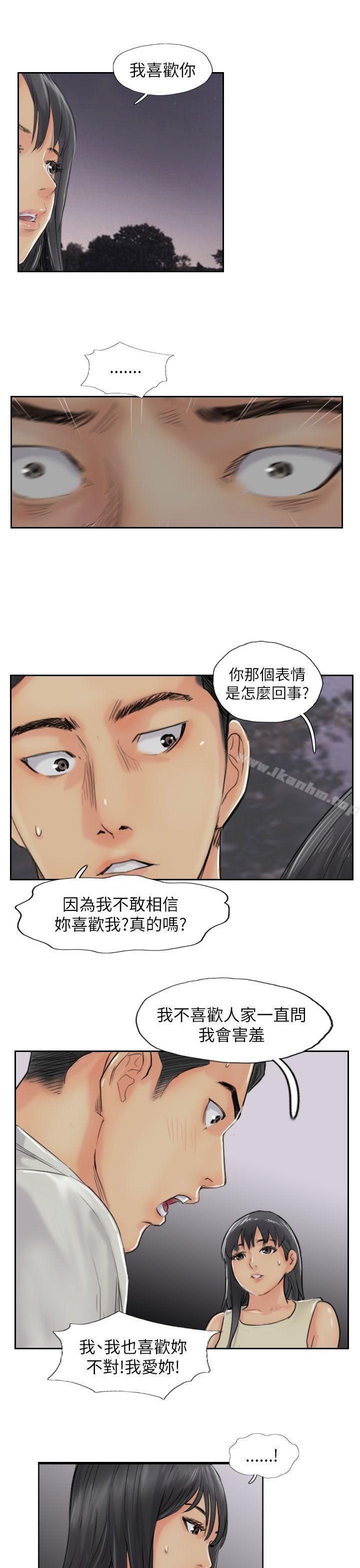 漫画韩国 小偷   - 立即阅读 第55話第25漫画图片