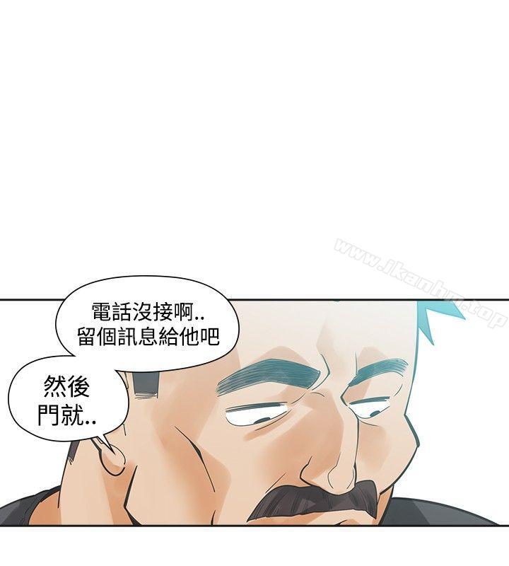 漫画韩国 二十再重來   - 立即阅读 第23話第23漫画图片