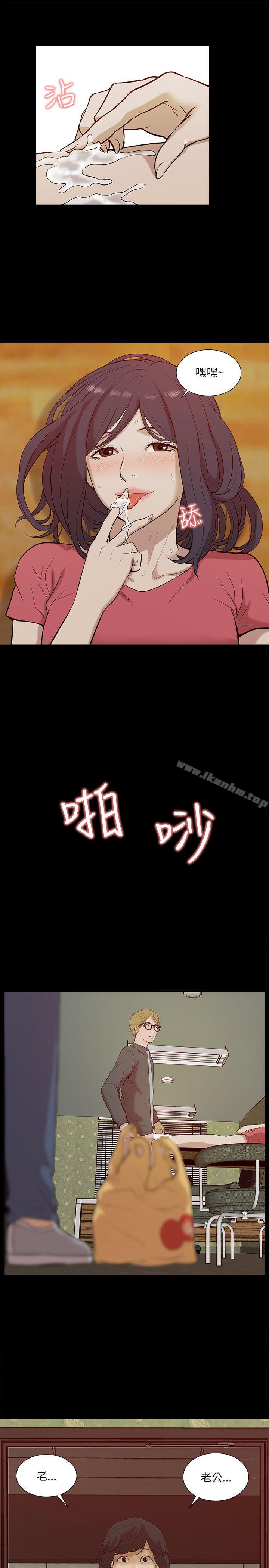 韩漫H漫画 我的M属性学姐  - 点击阅读 第19话 5