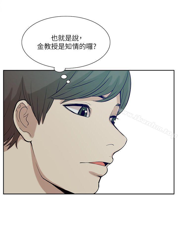 漫画韩国 我的M屬性學姐   - 立即阅读 第19話第10漫画图片