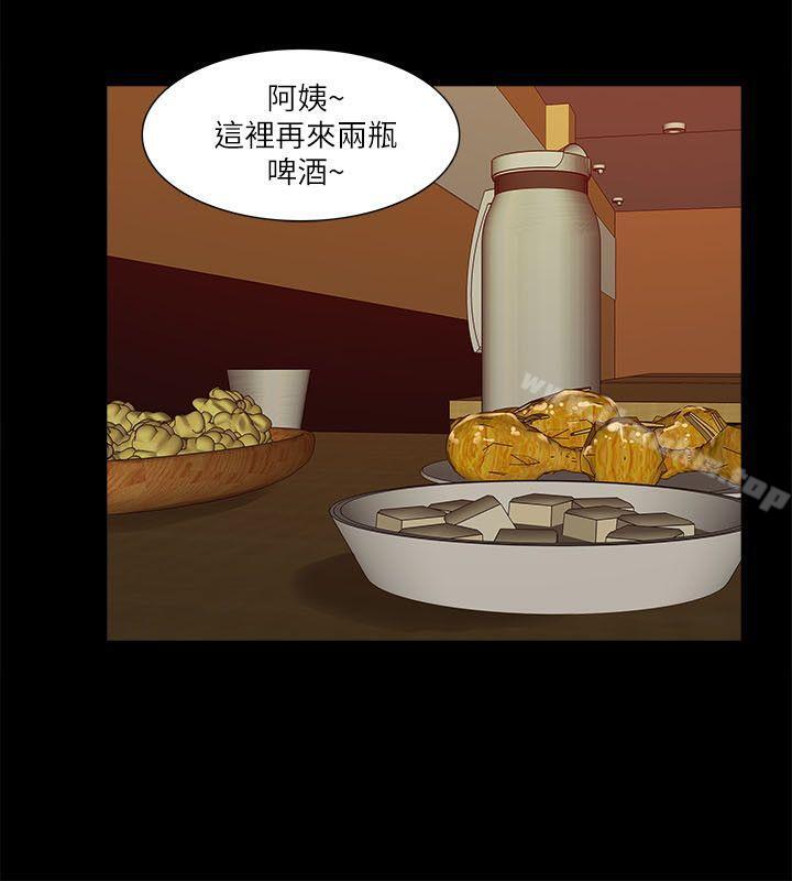 我的M屬性學姐 在线观看 第19話 漫画图片18