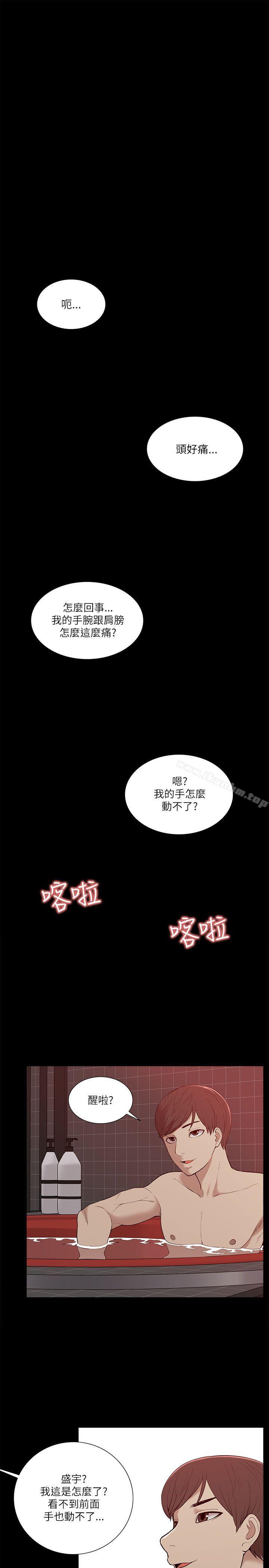 韩漫H漫画 我的M属性学姐  - 点击阅读 第19话 29